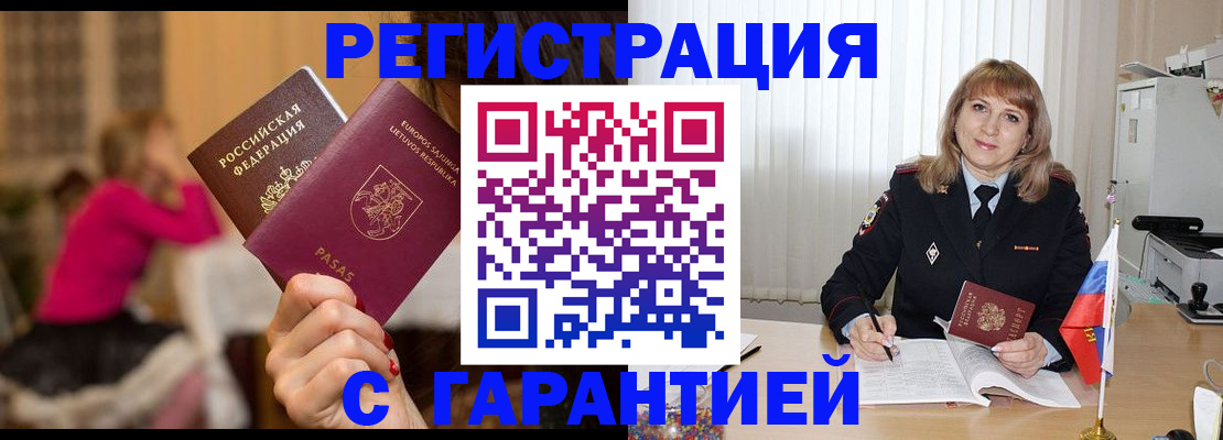 пропишу в квартире в Камышлове