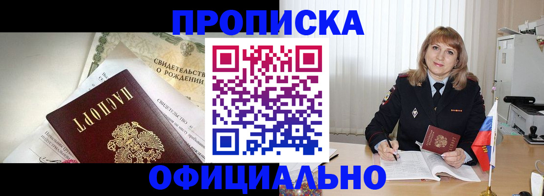 найти адрес прописки в Камышлове